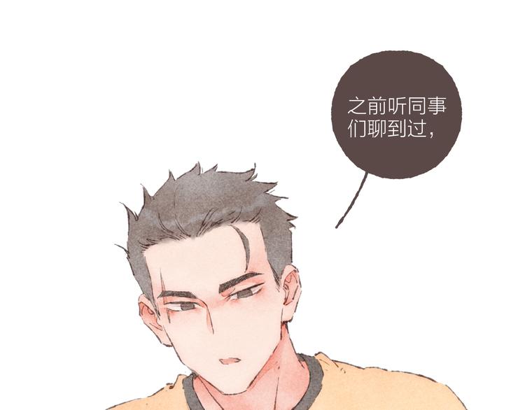 第23话 改造第六课27