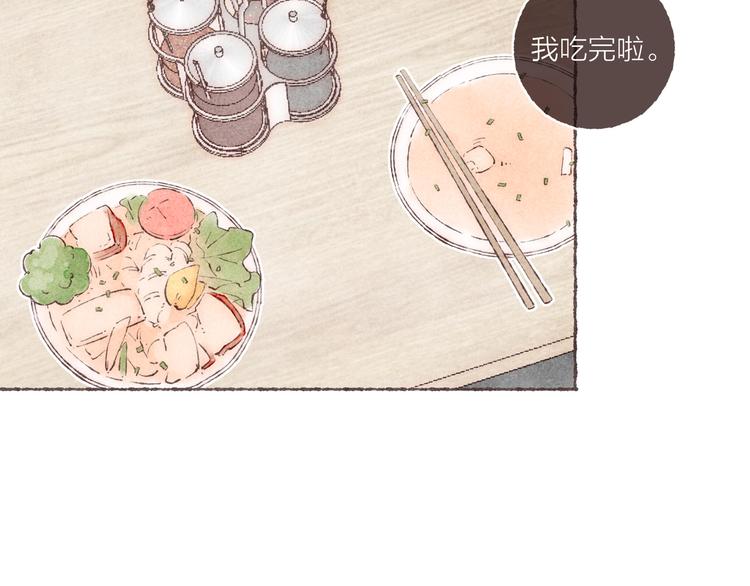 第29话 爸爸的快递2