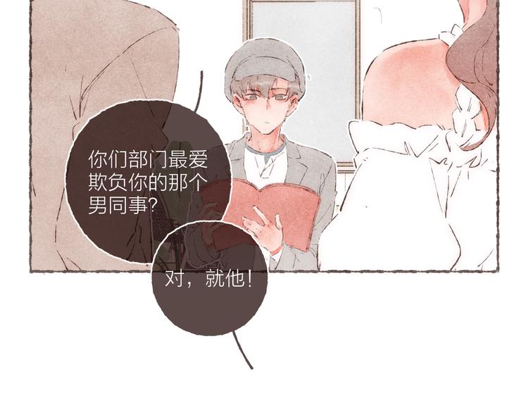 第31话 江南花趣87