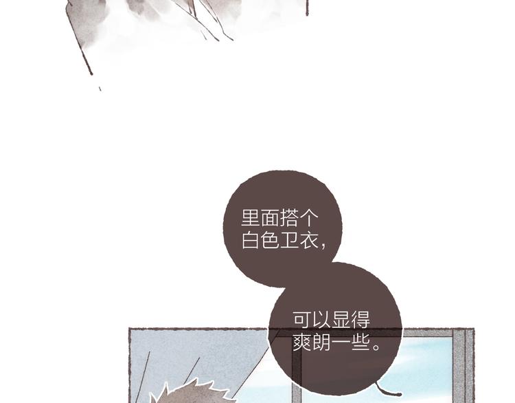 第7话 改造第三课68