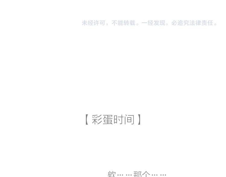 第3话 他能帮我107
