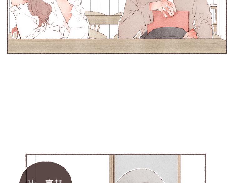 第31话 江南花趣10
