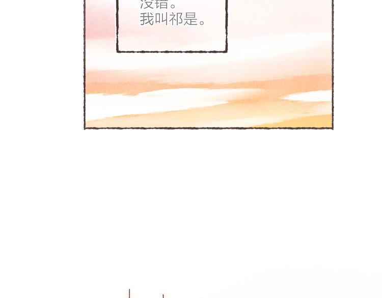 第1话 相遇44