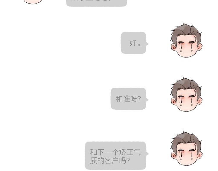 第30话 祁“爸爸”21