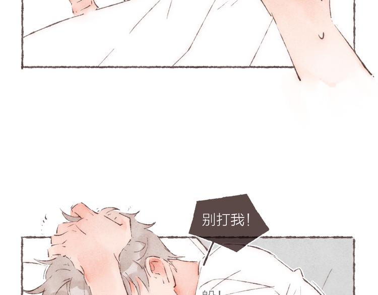 第34话 受惊的南爵18