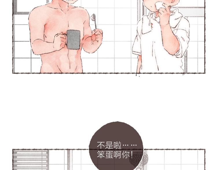 第11话 改造第四课102