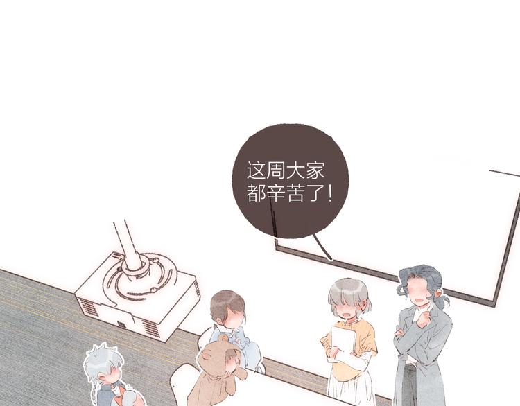 第36话 南爵的动机65