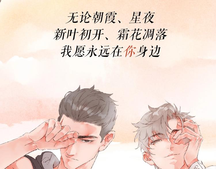 序章 刻在眉眼间34