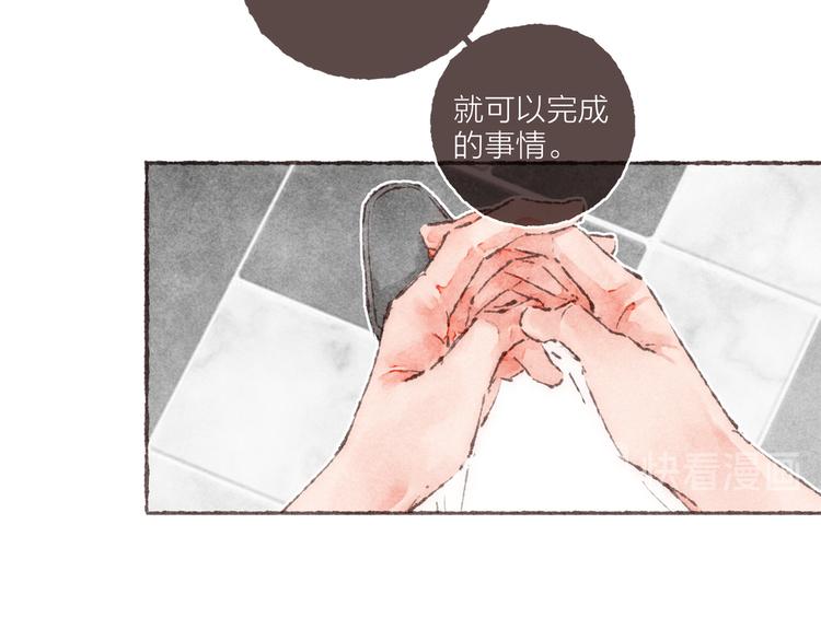 第9话 祁是获得工作23