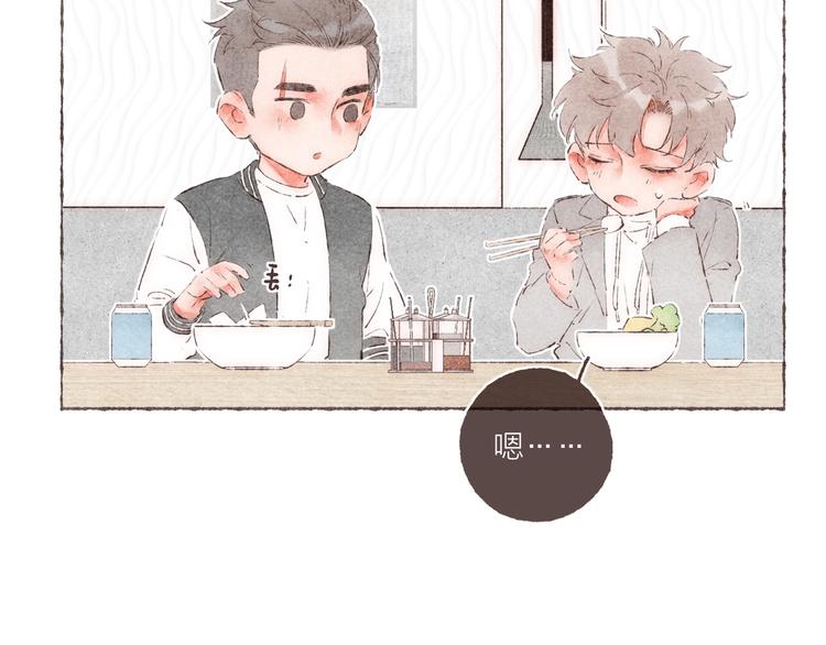 第29话 爸爸的快递6