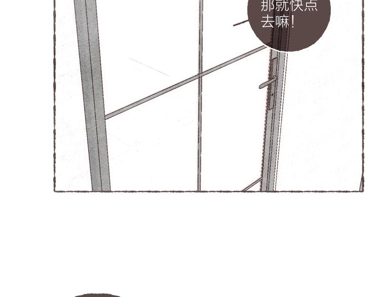 第36话 南爵的动机48