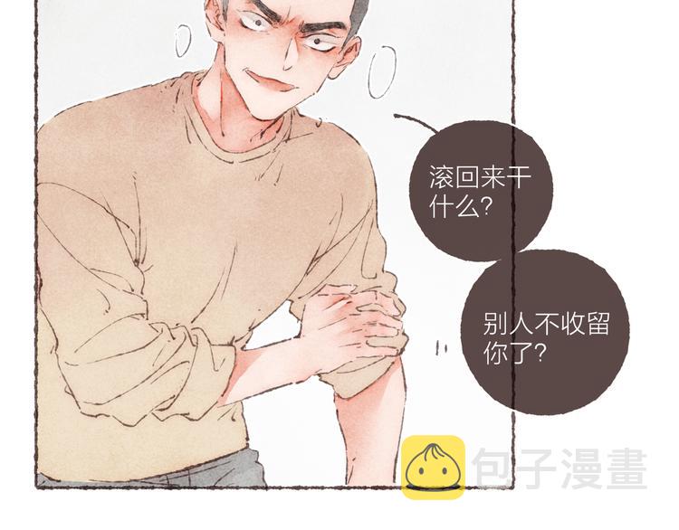 第19话 猫咪驾到38
