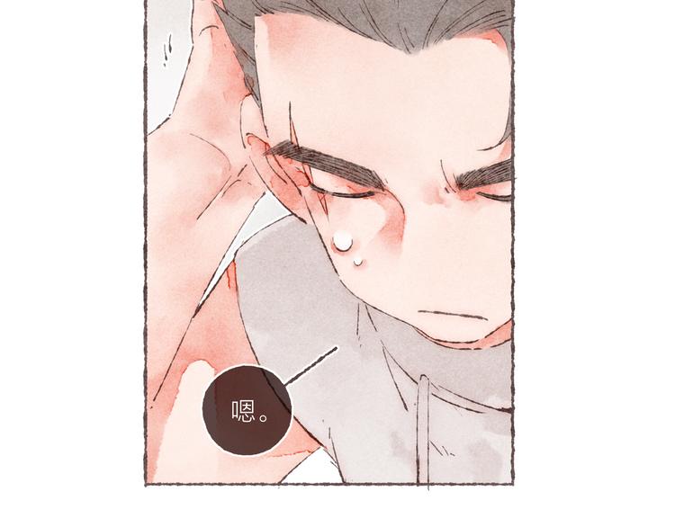 第6话 改造第二课55