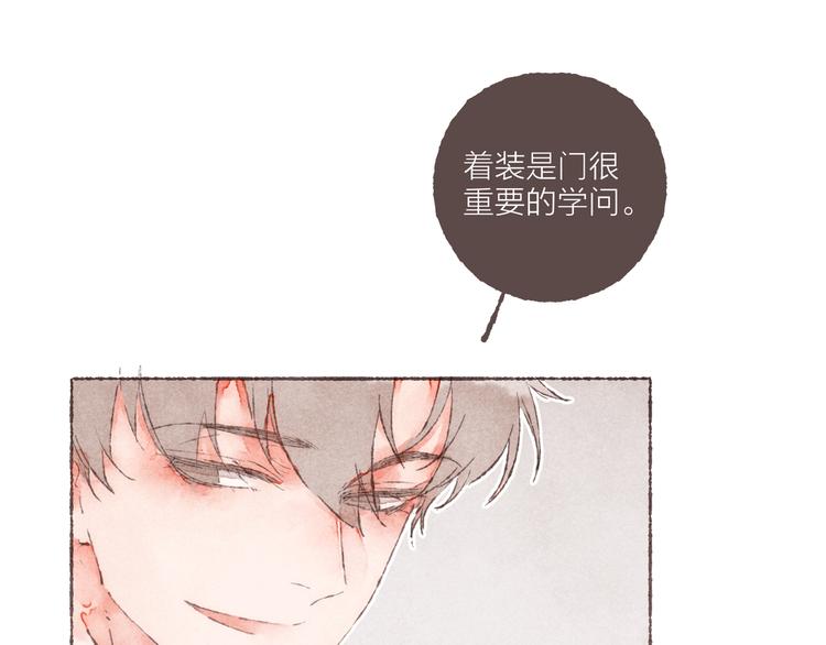 第6话 改造第二课93