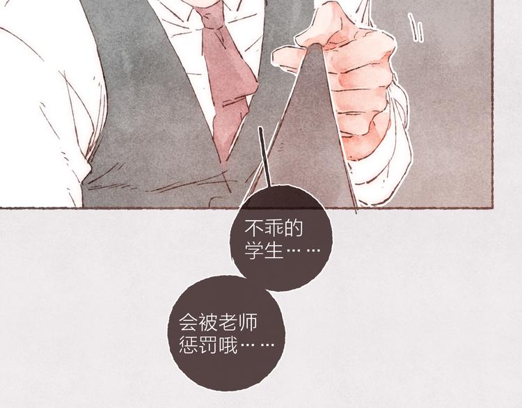 第5话 祁是的梦78