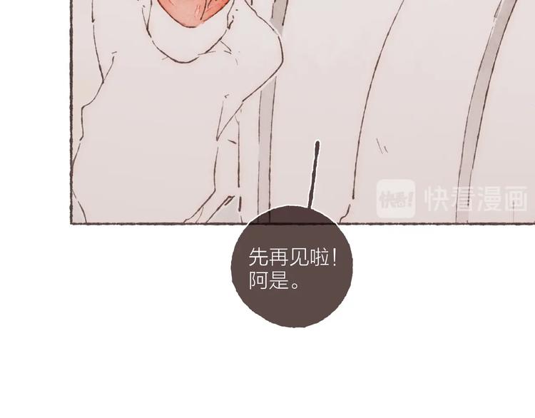 第2话 我愿意帮你105
