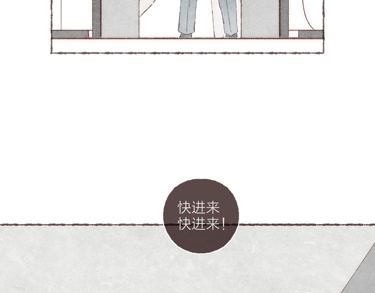 第24话 南爵的嫉妒心29