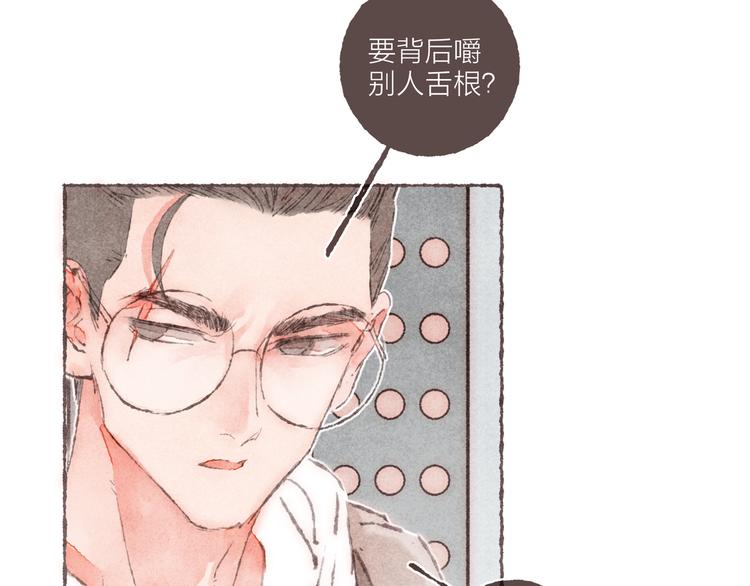 第8话 面试挑战87