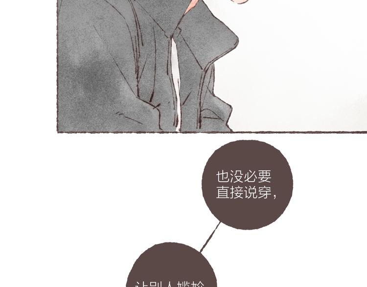 第15话 改造第五课69