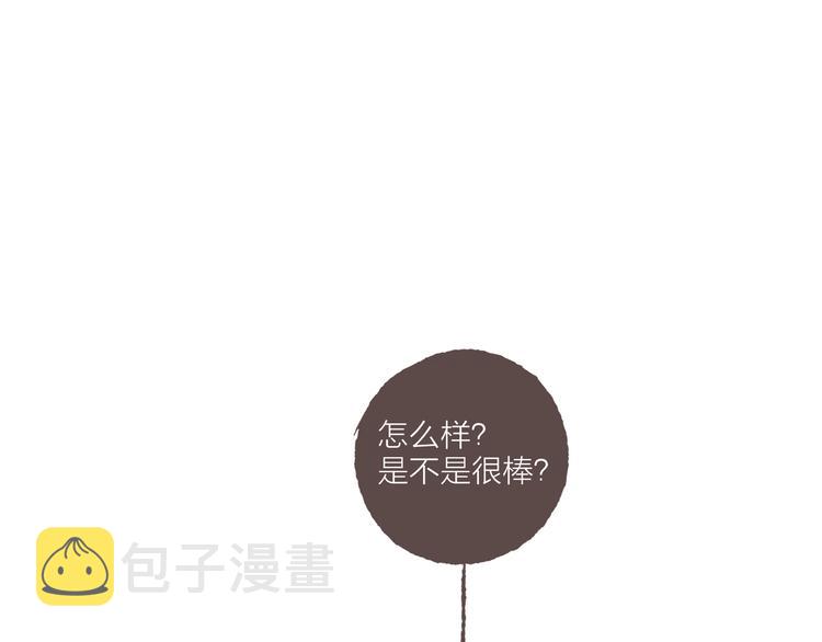 第7话 改造第三课108