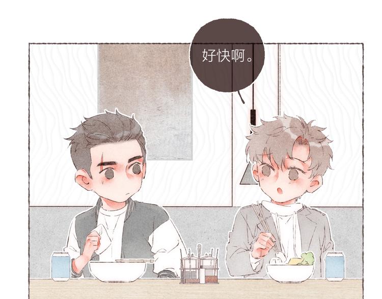 第29话 爸爸的快递3