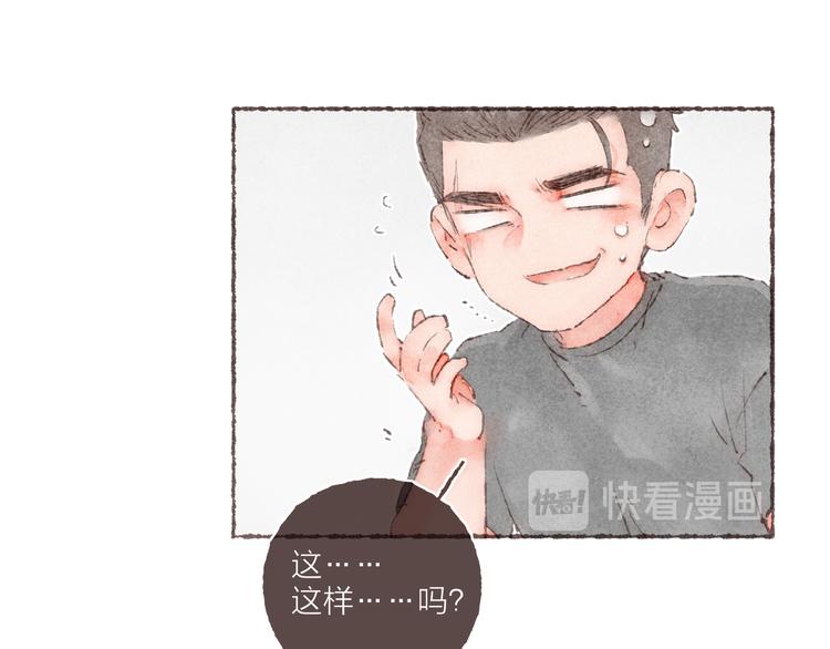 第11话 改造第四课34