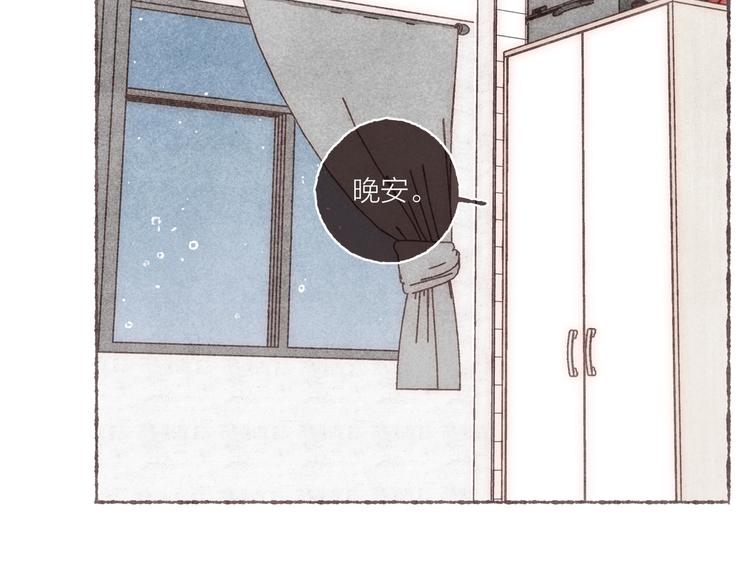 第13话 竹马竹马116