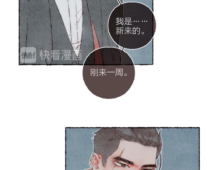 第21话 两只吸血鬼25