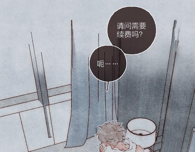 第28话 “你有喜欢的人？”10