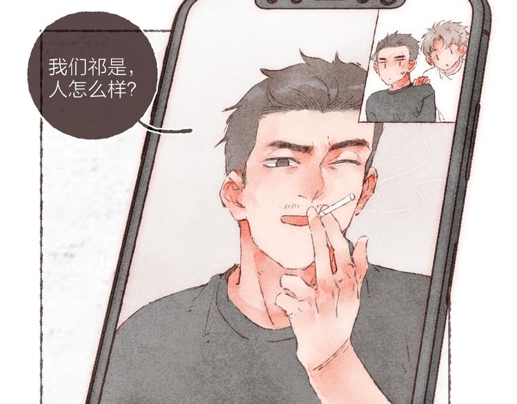 第13话 竹马竹马69