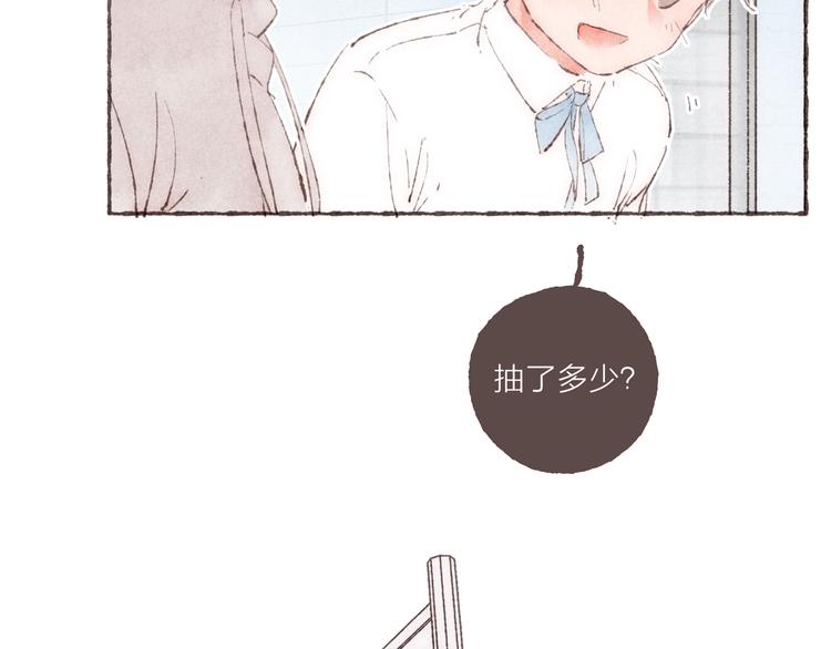 第6话 改造第二课24