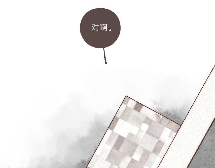 第6话 改造第二课85