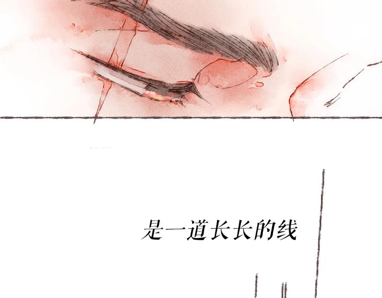 序章 刻在眉眼间6