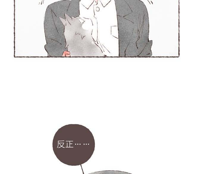 完结篇 黄玫瑰的花语25