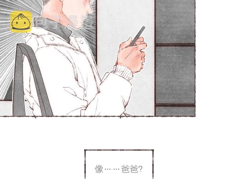第30话 祁“爸爸”25