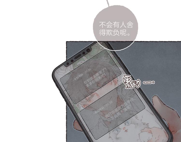 第11话 改造第四课47