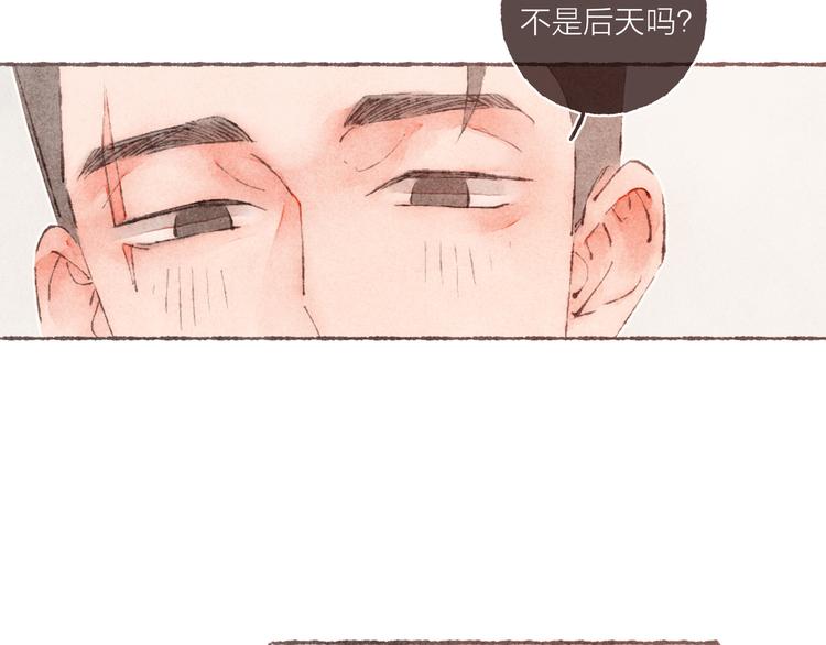 第35话 灯光球场10