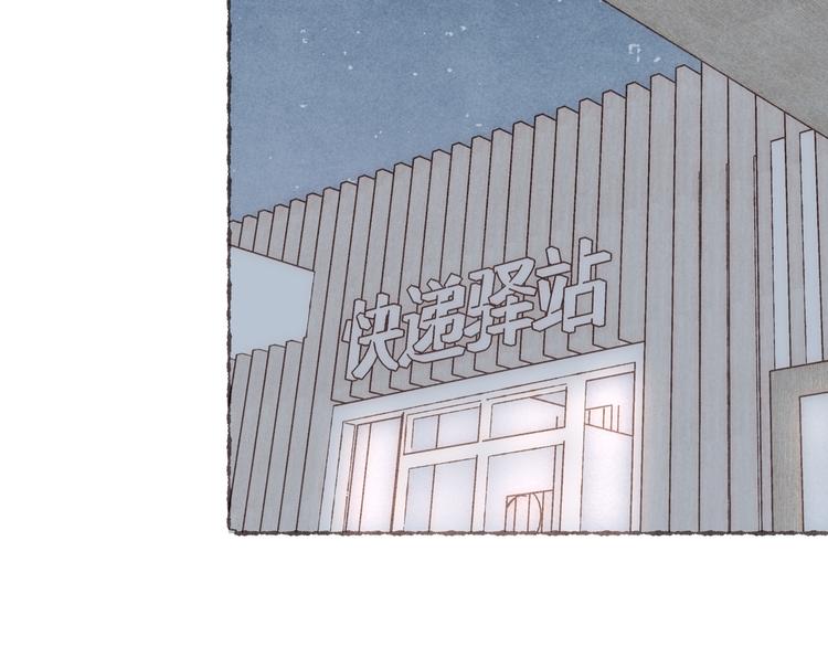 第29话 爸爸的快递34