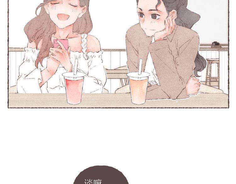 第31话 江南花趣84