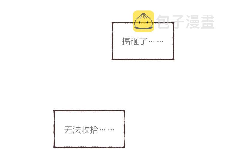 第14话 祁是的上班“事故”112