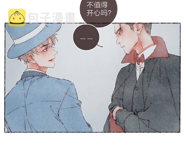 第21话 两只吸血鬼64