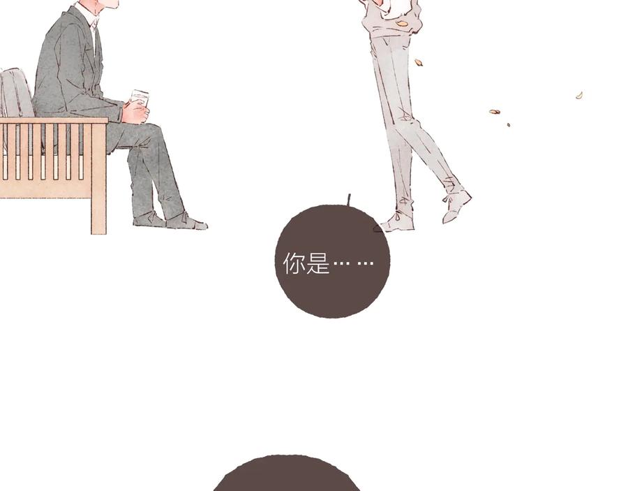完结篇 黄玫瑰的花语96