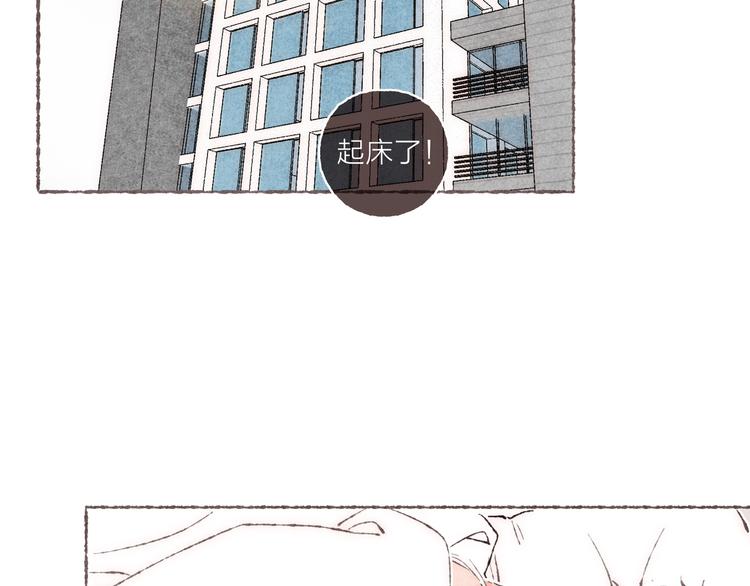 第24话 南爵的嫉妒心1
