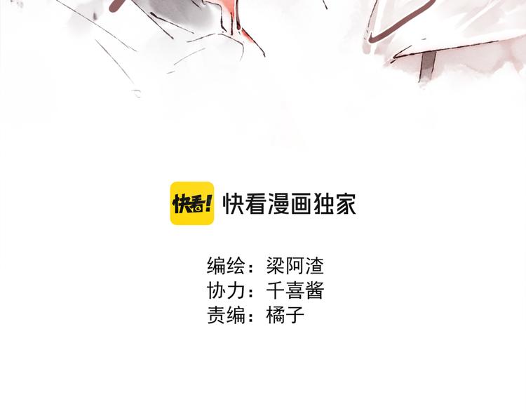 第17话 凶神恶煞组合39