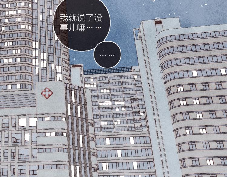 第38话 逃走的男爵殿下68
