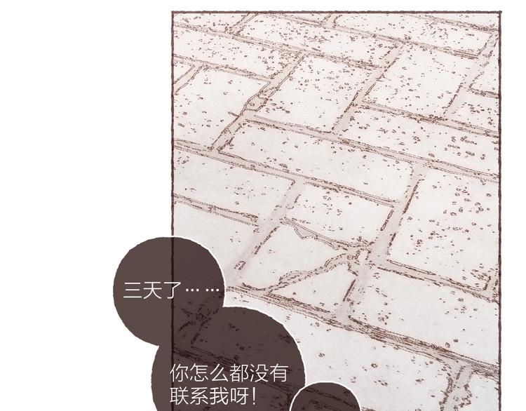 第3话 他能帮我65