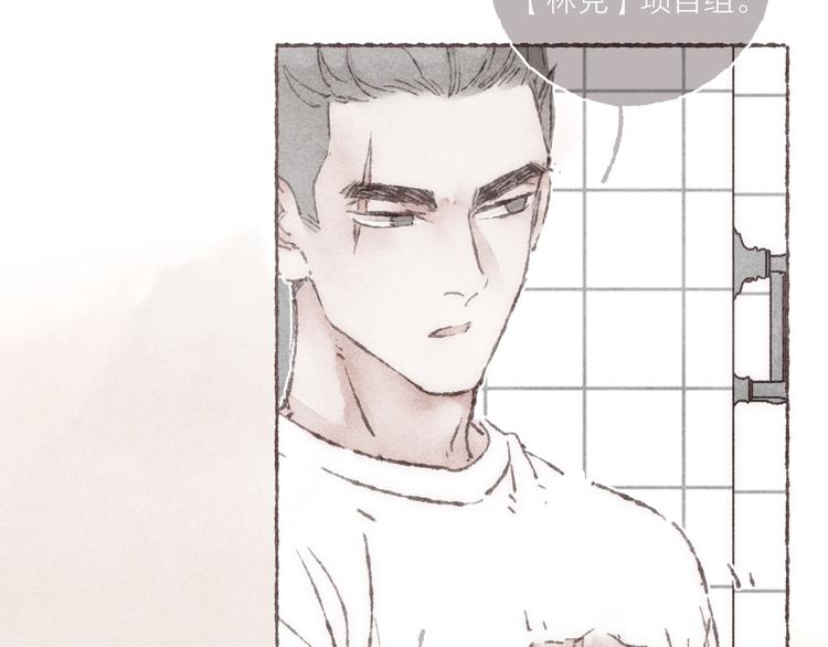 第24话 南爵的嫉妒心78