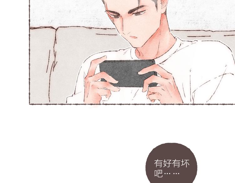 第25话 游戏之夜52