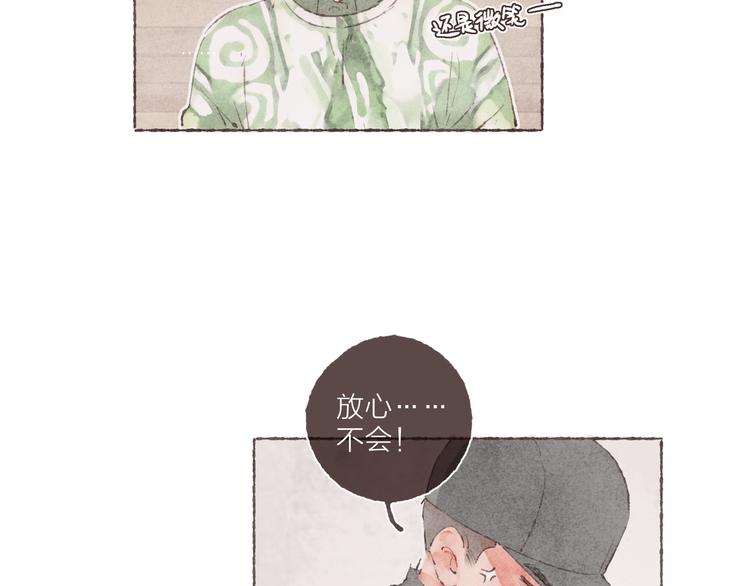 第4话 改造第一课52