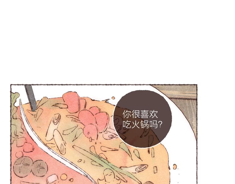 第23话 改造第六课37